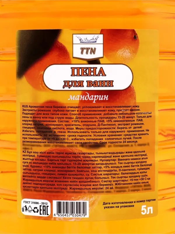 Пена для ванны TITAN &laquo;Мандарин&raquo;, 5 л