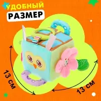 Подвеска мягкая &laquo;Бизикубик&raquo;, на кроватку и коляску