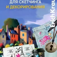 Акриловые маркеры 36 цветов ErichKrause Art Spirit, пулевидный, 6 цветов металлик