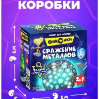 Набор для опытов &laquo;Сражение металлов&raquo;, Фиксики