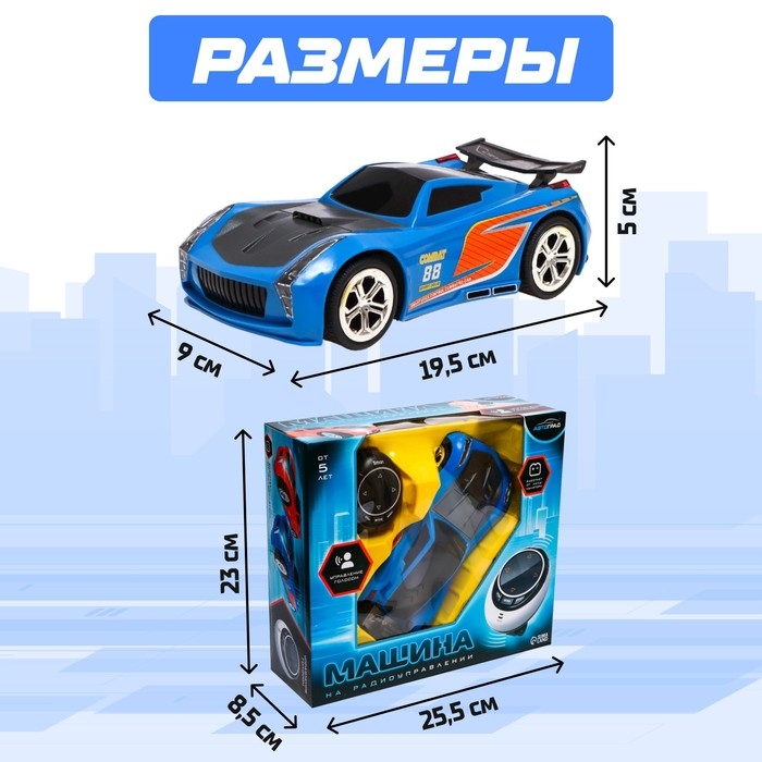 Машина радиоуправляемая VOICE, голосовое управление, русский язык, цвет синий Машина радиоуправляемая VOICE, голосовое управление, русский язык, цвет синий