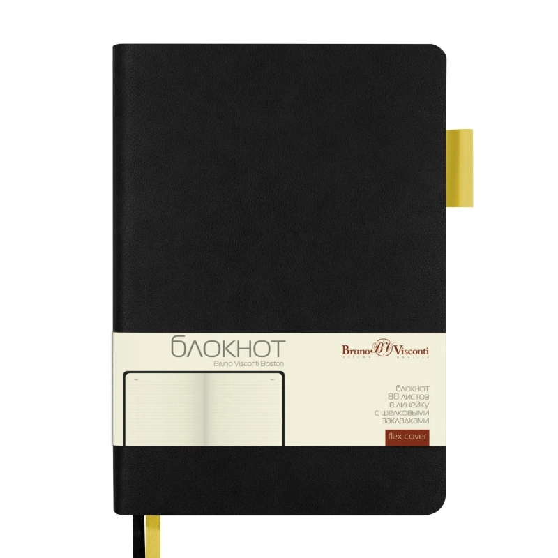 Блокнот А5 80л Bruno Visconti BOSTON черный, желтый обрез 3-700/14