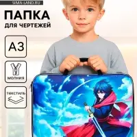 Папка с ручками, А3, текстильная, 47&times;35&times;2 см &laquo;Аниме&raquo;