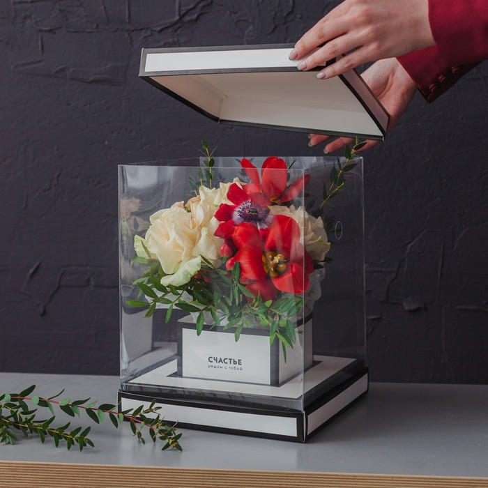 Коробка подарочная для цветов с вазой и PVC окнами складная, упаковка, «Счастье рядом с тобой», 23 х 30 х 23 с Коробка подарочная для цветов с вазой и PVC окнами складная, упаковка, «Счастье рядом с тобой», 23 х 30 х 23 с