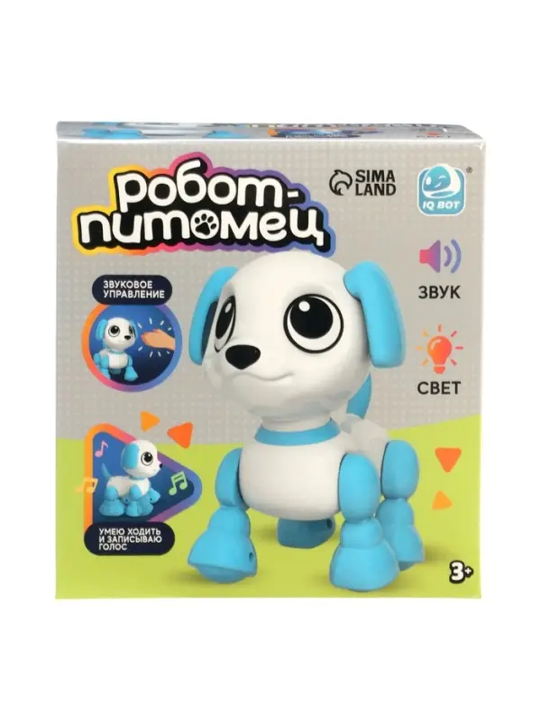 Робот собака &laquo;Питомец&raquo; IQ BOT, интерактивный: с записью звуков, реагирует на хлопки, звук, свет, на батарейках, фиолетовый