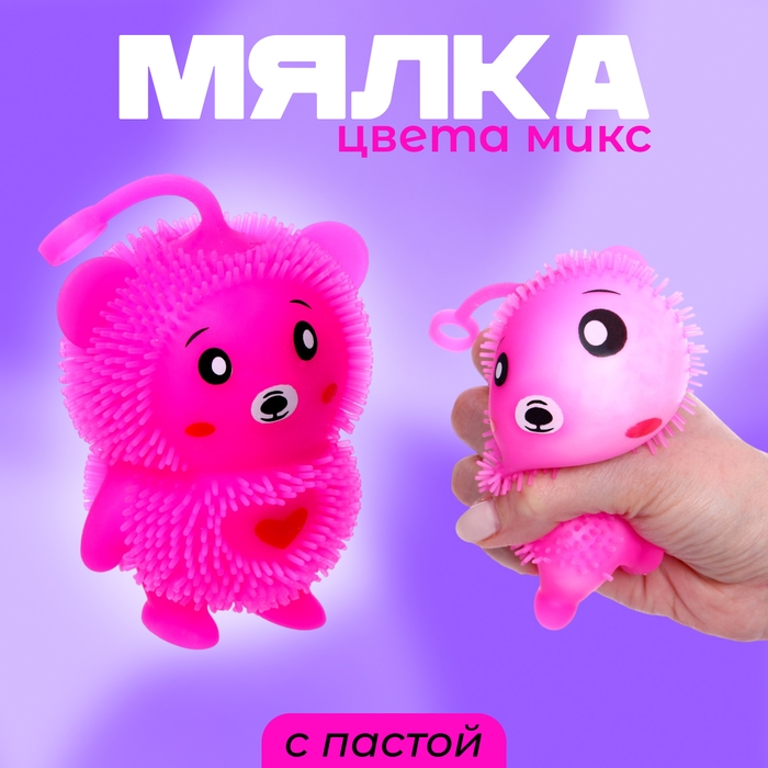 Мялка «Мишка» с пастой, цвета МИКС Мялка «Мишка» с пастой, цвета МИКС