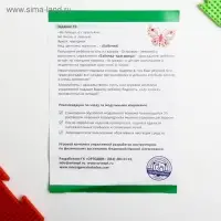 Модульный массажный коврик, набор №10 &laquo;Ассорти&raquo;, 10 шт.