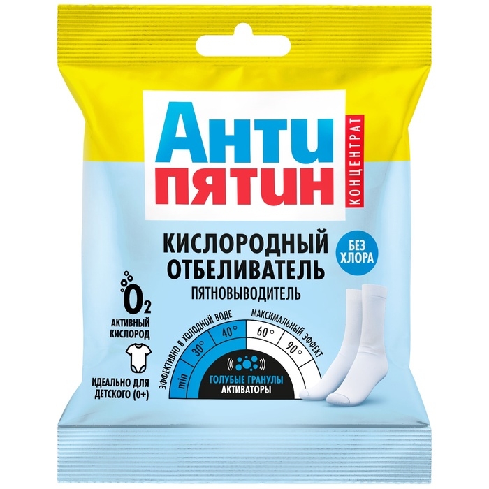 Отбеливатель  Отбеливатель "Антипятин" для белых вещей с активным кислородом и энзимами, 70 г