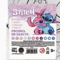 Картина по номерам с подрамником, 20&times;30 см, &laquo;Монстрик&raquo;