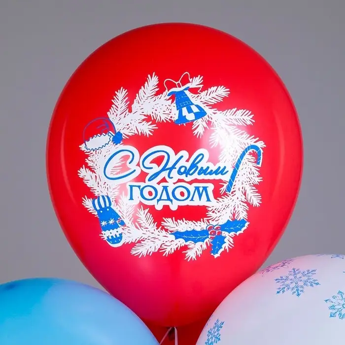 Воздушные шары латексные 12" «Праздник НГ. Символ года Лошадь», 25 шт., 2-сторонние, МИКС