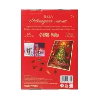 Пазл фигурный Puzzle &laquo;Новый год! Магия&raquo;, 137 деталей