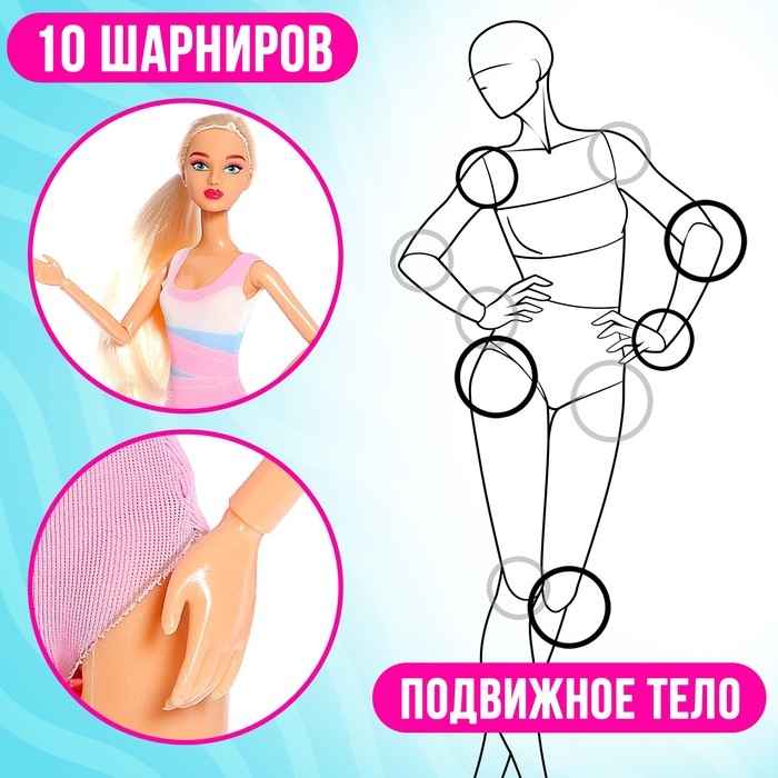 Кукла-модель шарнирная «Олимпиада по плаванию» Кукла-модель шарнирная «Олимпиада по плаванию»