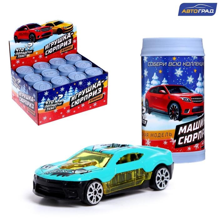 Машинка-сюрприз в банке, Новый Год, МИКС Машинка-сюрприз в банке, Новый Год, МИКС