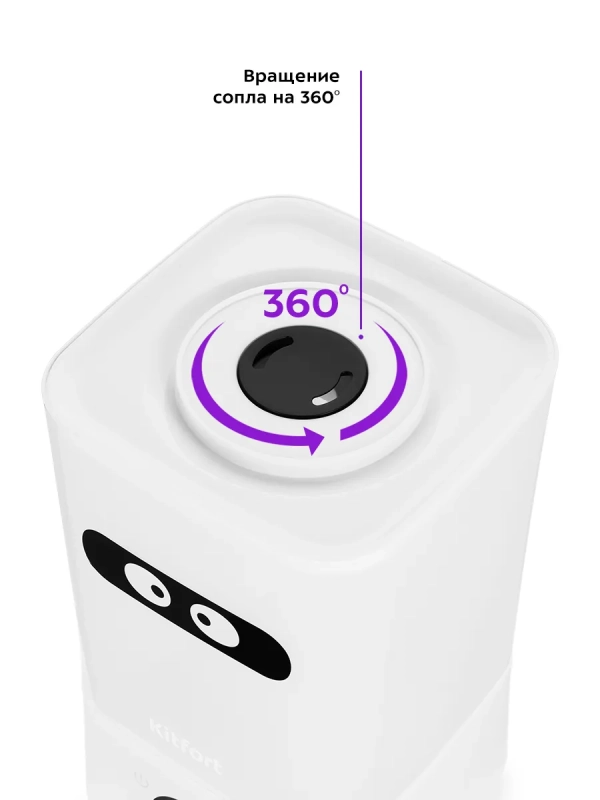 Увлажнитель воздуха для дома КТ-2837 - 21 Вт Увлажнитель воздуха для дома КТ-2837 - 21 Вт