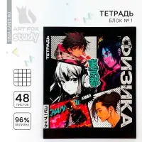 Тетрадь в клетку, предметная, 48 л.,на скрепке, А5 «Аниме Комикс. Физика»