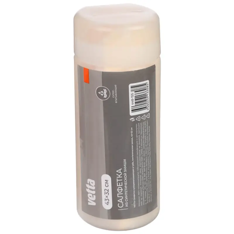 VETTA Салфетка супервпитывающая в тубе, синтетическая замша, 43x32см, 3 цвета