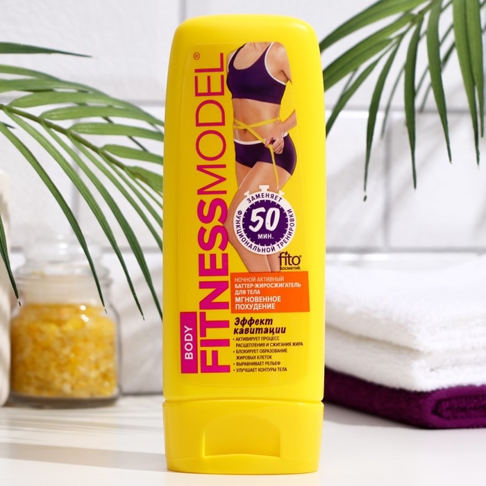 Баттер-жиросжигатель для тела Fitness Model мгновенное похудение, ночной, 200 мл Баттер-жиросжигатель для тела Fitness Model мгновенное похудение, ночной, 200 мл