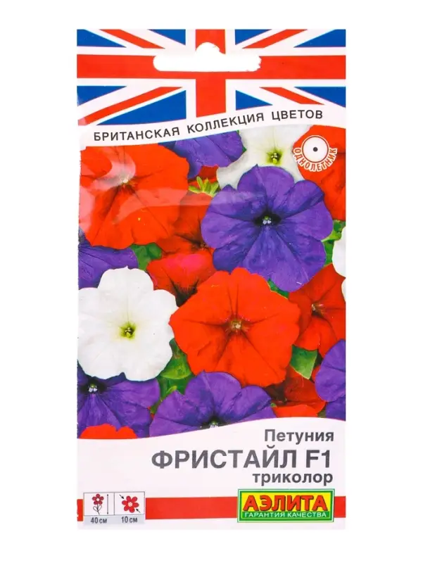 Семена цветов Петуния Фристайл F1 триколор (драже) Британская коллекция цветов, Ц/П,7 шт. Семена цветов Петуния Фристайл F1 триколор (драже) Британская коллекция цветов, Ц/П,7 шт.