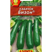 Семена Кабачок цукини &laquo;Бизон&raquo;, 1 г, &laquo;Аэлита&raquo;
