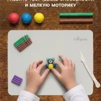 Доска для лепки А5 Calligrata &laquo;Популярная&raquo;, эконом, 1000 мкм, пластик, белая