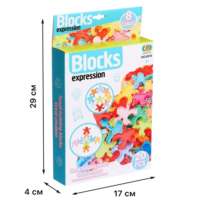 Конструктор «Лента дружбы», 20 элементов Конструктор «Лента дружбы», 20 элементов