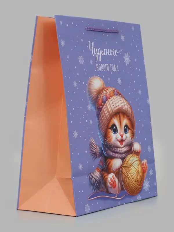 Пакет подарочный &laquo;Чудесного Нового года&raquo;, 26&times;12&times;32 см