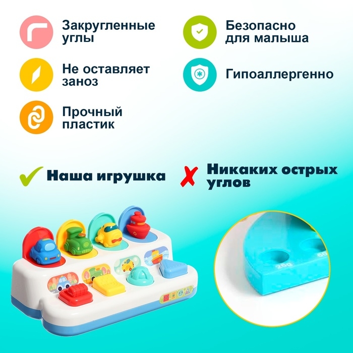 Сортер «Машинки» Сортер «Машинки»