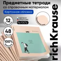 Комплект тетрадей 48 листов в клетку/линейку ErichKrause Study Buddy, 12 штук