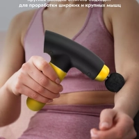 Массажер перкуссионный пистолет КТ-2967 - 40 Вт Массажер перкуссионный пистолет КТ-2967 - 40 Вт