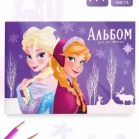 Альбом для рисования А4, 24 листа 90 г/м&sup2;, на скрепке, &laquo;Сестры&raquo;