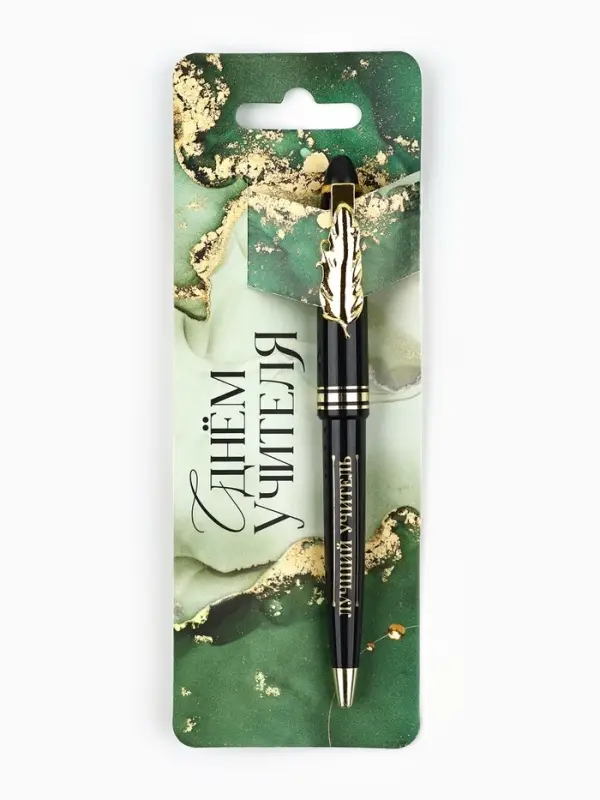 Ручка шариковая, синяя паста, 1 мм, пластик, автоматическая, с фигурным клипом &laquo;С днём учителя&raquo;