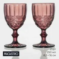 Бокалы для вина Magistro &laquo;Ла-Манш&raquo;, 250 мл, набор 2 шт., стекло, розовые