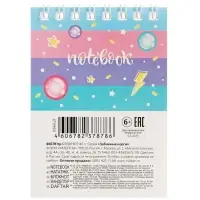 Блокнот 40л А6 клетка Hatber "Забавные корги", на гребне, обл мел карт Блокнот 40л А6 клетка Hatber "Забавные корги", на гребне, обл мел карт