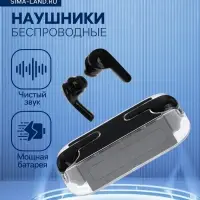 Наушники беспроводные KM12, TWS, вкладыши, Bluetooth 5.0, 30/200 мАч, чёрные в прозрачном кейсе