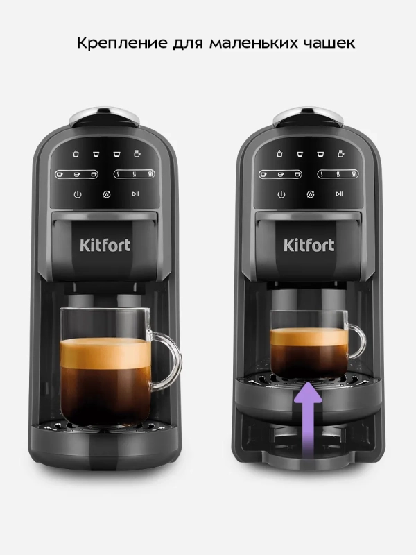 Кофеварка капсульная КТ-7657 - 1400 Вт