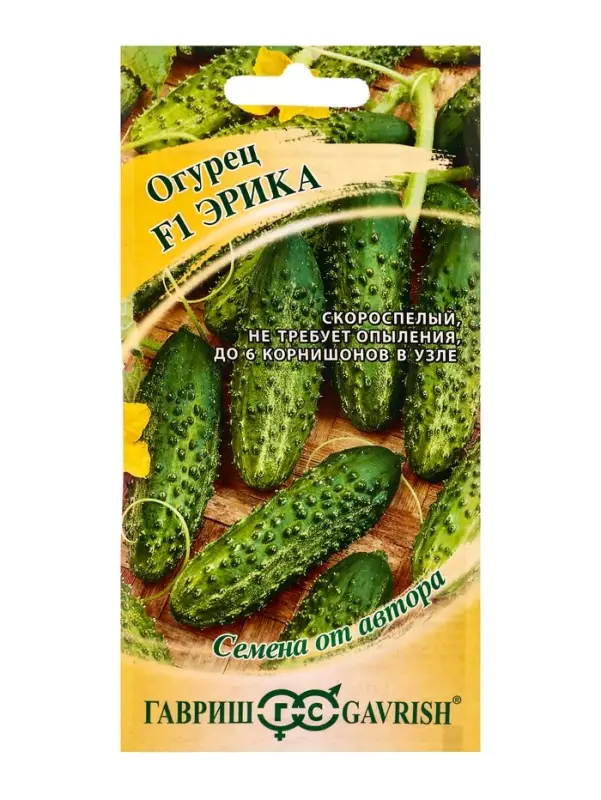 Семена Огурец Эрика F1 10 шт. корнишон автор.
