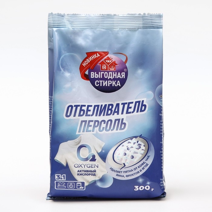 Отбеливатель  Отбеливатель "Выгодная уборка - Персоль", порошок, для тканей, кислородный, 300 г
