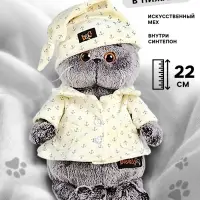 Мягкая игрушка &laquo;Кот Басик в пижаме&raquo;, 22 см