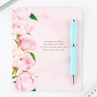 Ручка шариковая, синяя паста, 1.0 мм, на открытке металл, 1 мм &laquo;Прекрасный день 8 марта&raquo;