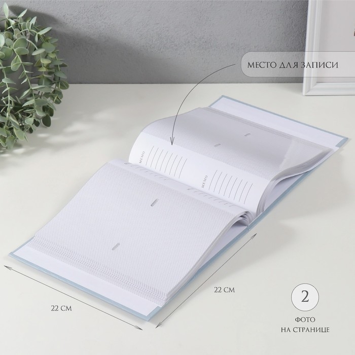 Фотоальбом на 200 фото 10х15 см Фотоальбом на 200 фото 10х15 см "Наш ангел" тиснение, бумажные листы 22х22х5 см