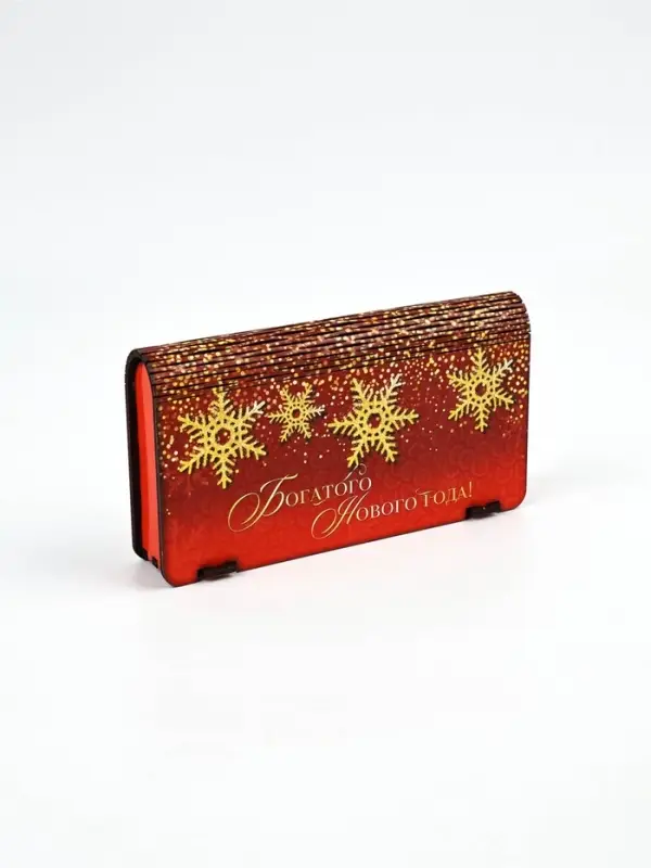 Купюрница «Богатого года»