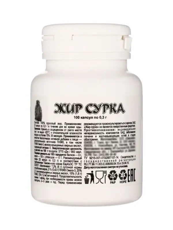 Сурковый жир 0.3 г, 100 капсул