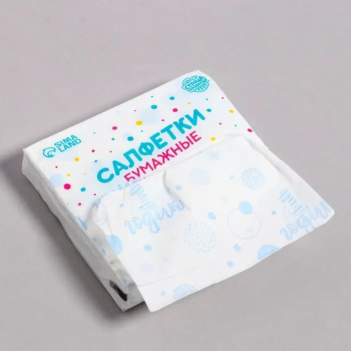 Салфетки бумажные «1 годик», 60 шт. в пакете, трёхслойные