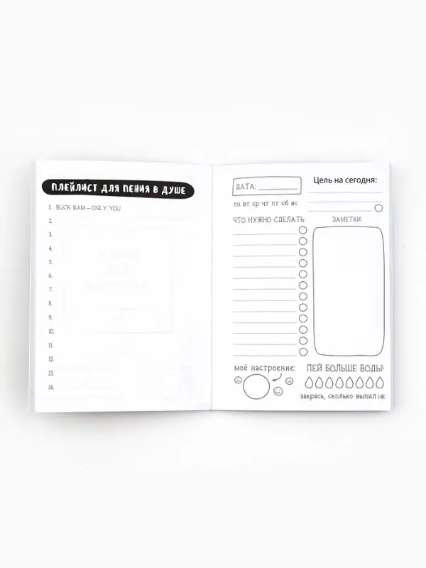 Блокнот творческий с заданиями А6+, 120 листов &laquo;Кто-то сказал&raquo;