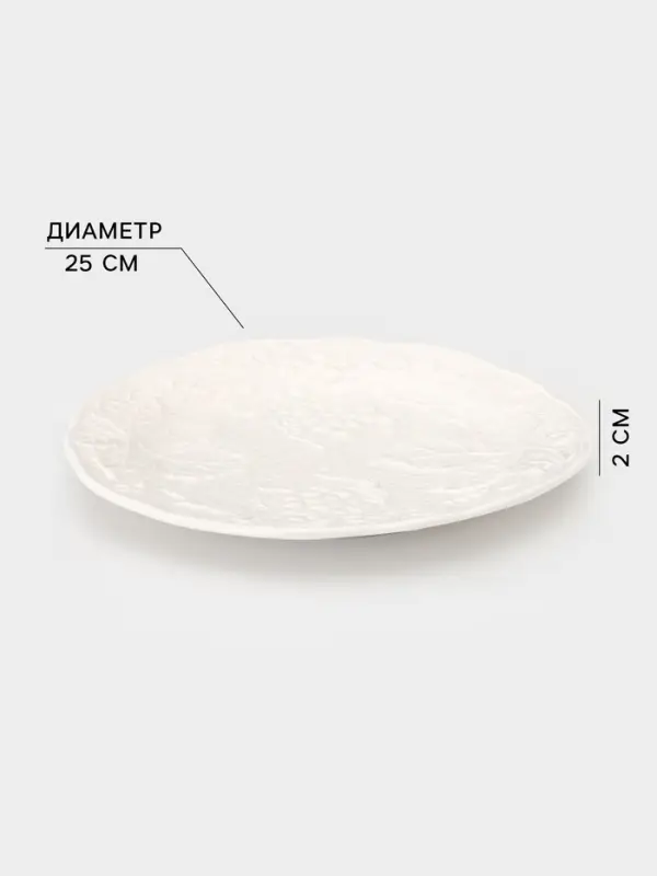 Тарелка Strawberry, d=25 см, фарфор, белая