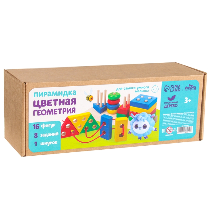 Пирамидка «Цветная геометрия» Пирамидка «Цветная геометрия»