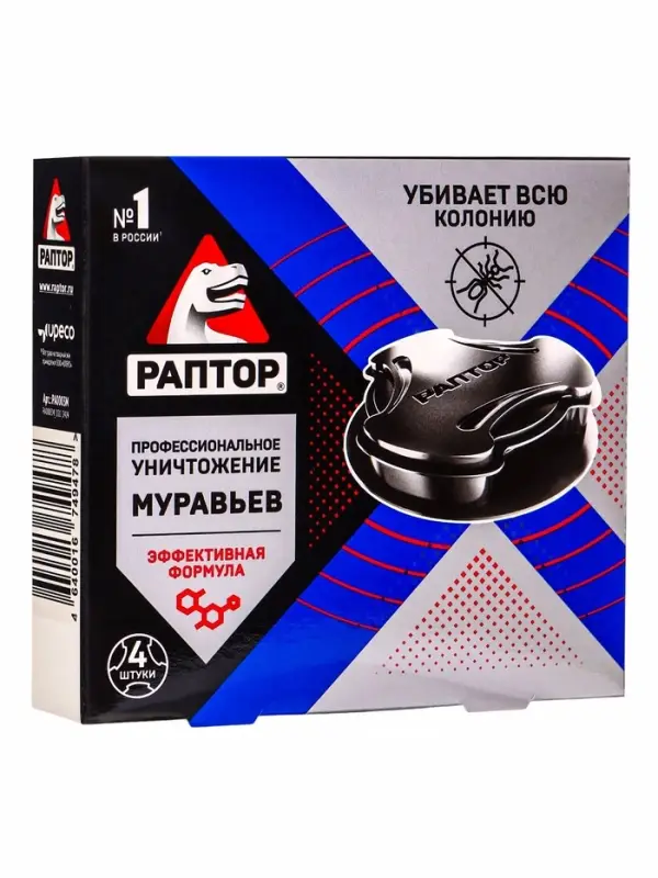 Раптор от ползающих насекомых в контейнере (ловушке) (ловушки от муравьев) (6)