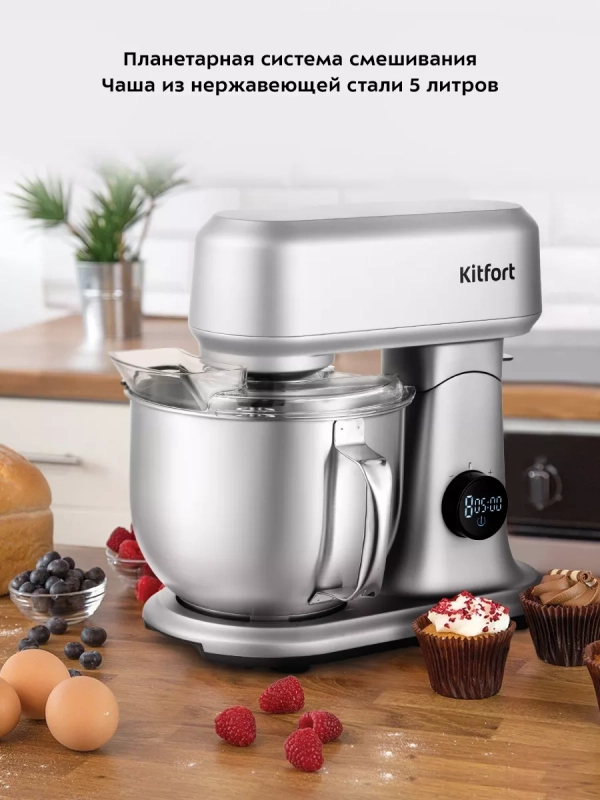 Цельнометаллический планетарный миксер с чашей КТ-3474 Цельнометаллический планетарный миксер с чашей КТ-3474