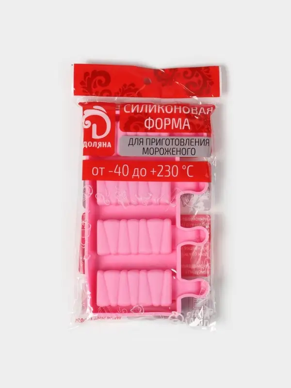 Форма для мороженого &laquo;Твистер&raquo;, силикон, 19.6&times;11&times;2.4 см, 4 ячейки, розовая