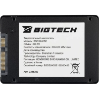 SSD накопитель Bigtech 2.5, SATA, 240Gb, R/W 500/420Мб/с, TLC (BSDS240SE)